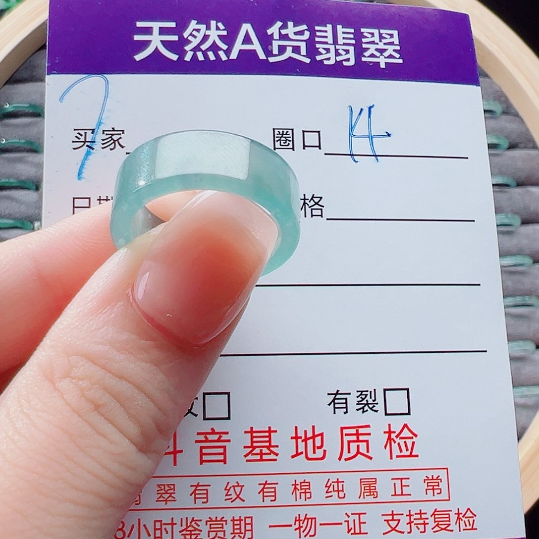 未镶嵌戒指翡翠s***冬戒圈