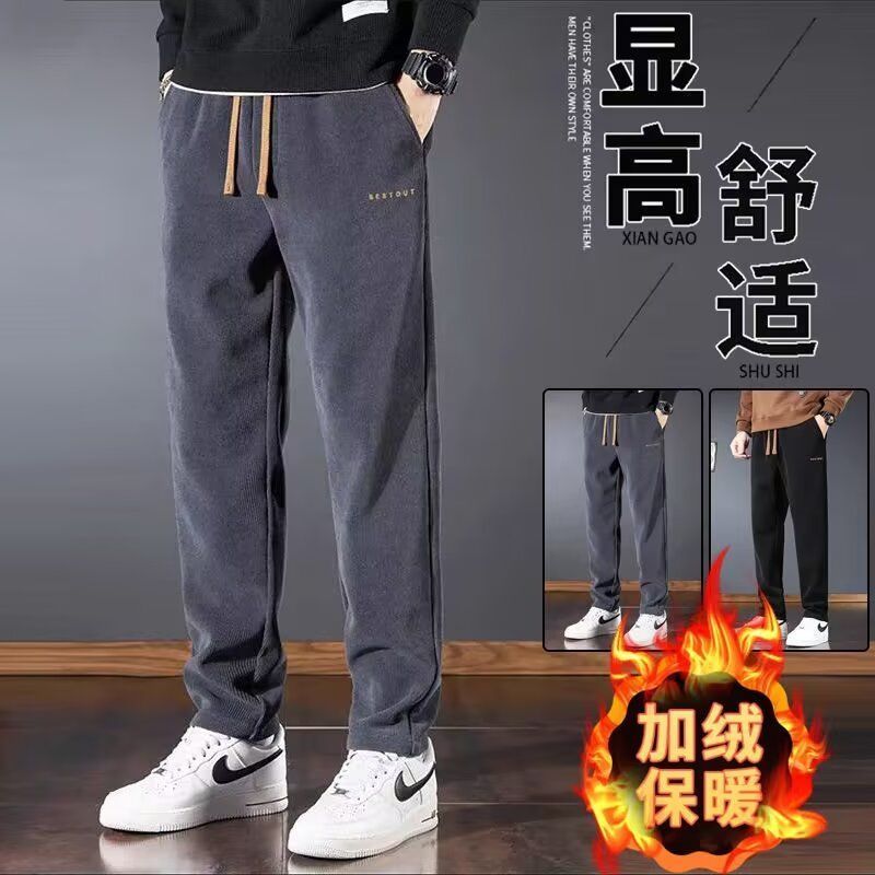 灯芯绒裤男士休闲裤子加绒加厚秋冬季雪尼尔卫裤大码男款直筒长裤