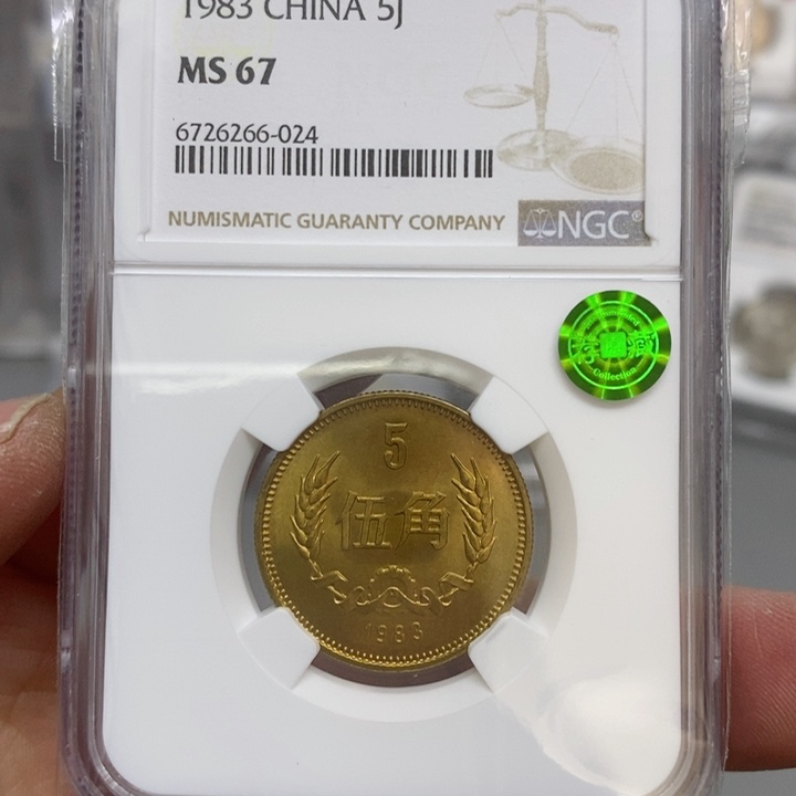 合金小***喵8305评级67分荐藏绿标024