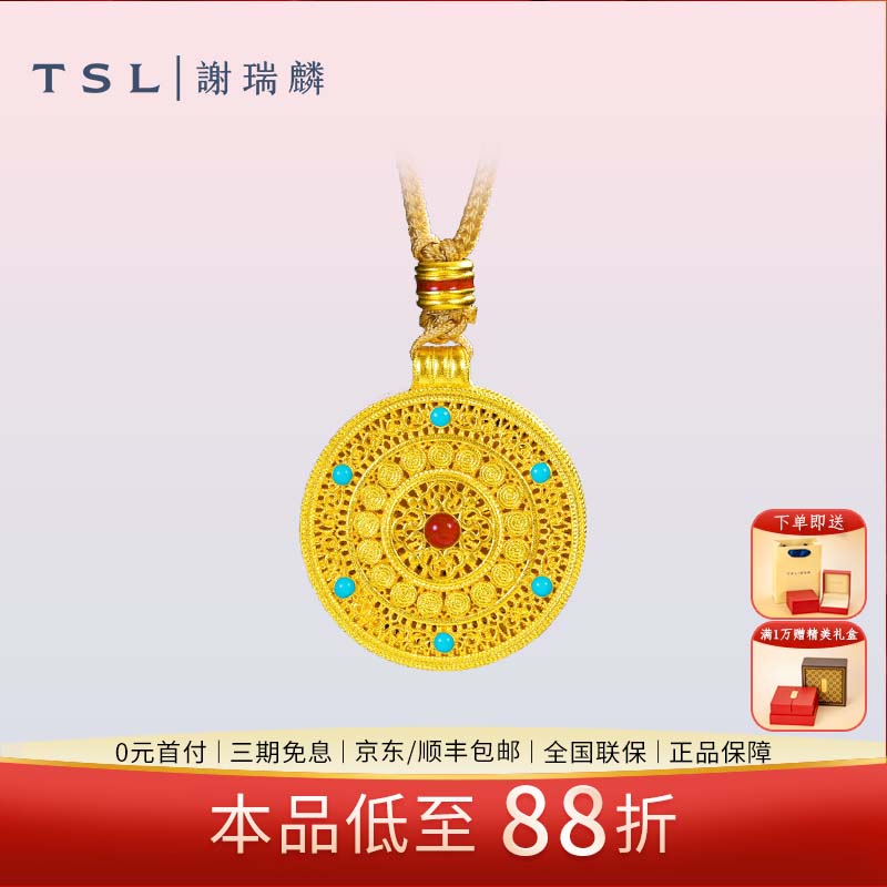 TSL/谢瑞麟【3期免息】古法如意罗盘吊坠女款送妈妈送女友创意礼物