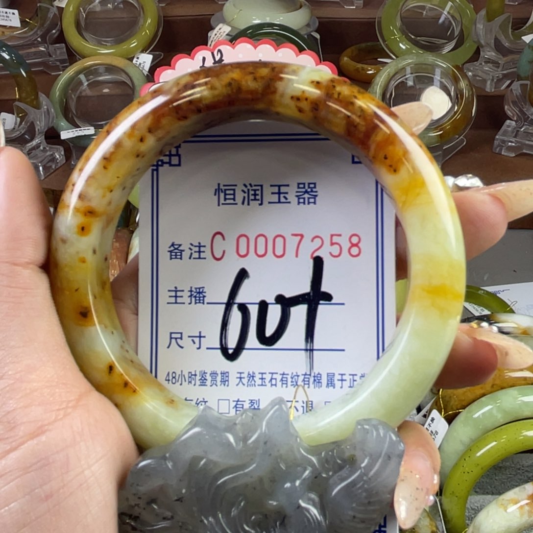 蛇纹石玉手镯未镶嵌落**秋