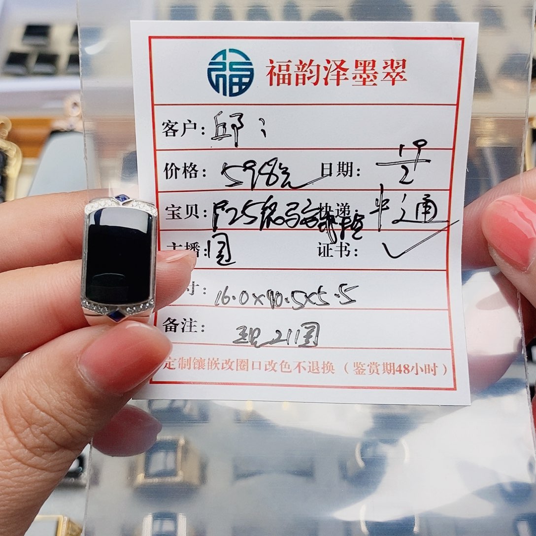 翡翠戒指银S925镶嵌邱马安戒指