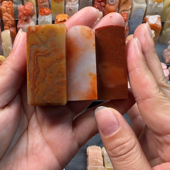 昌化石印石记****H3方一起加油呀