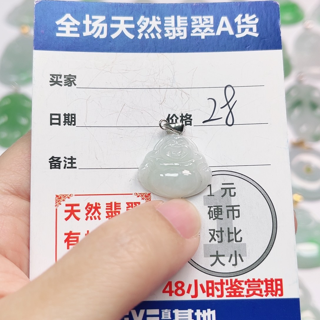 翡翠银S925镶嵌挂件