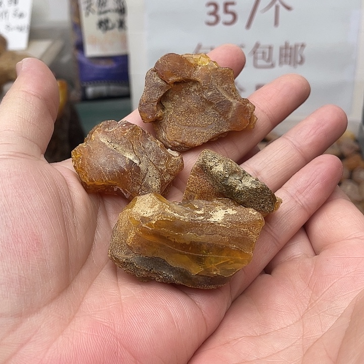 七***月定制琥珀未镶嵌琥珀