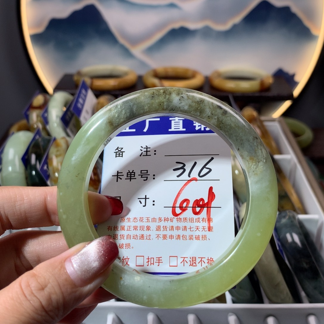 【闪购商品】蛇纹石玉手镯未镶嵌