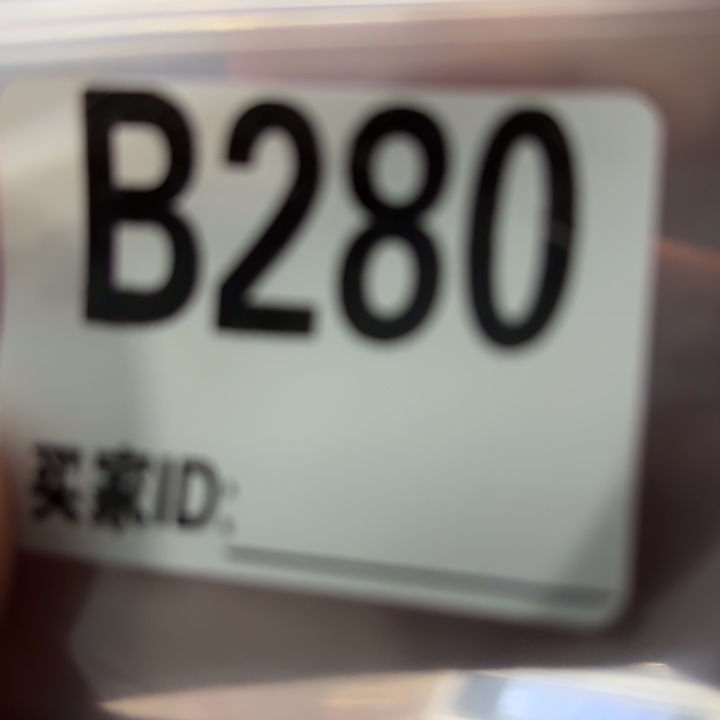 直接去拍。       