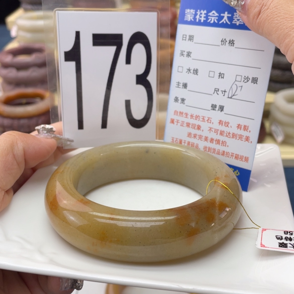 【闪购商品】石英质玉未镶嵌手镯