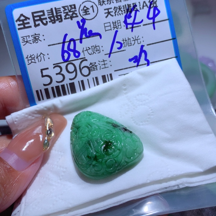 翡翠颈饰未镶嵌晨**凉