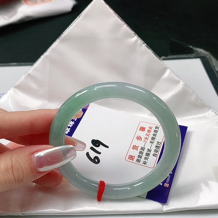 翡翠手镯（圆镯）未镶嵌皇*?