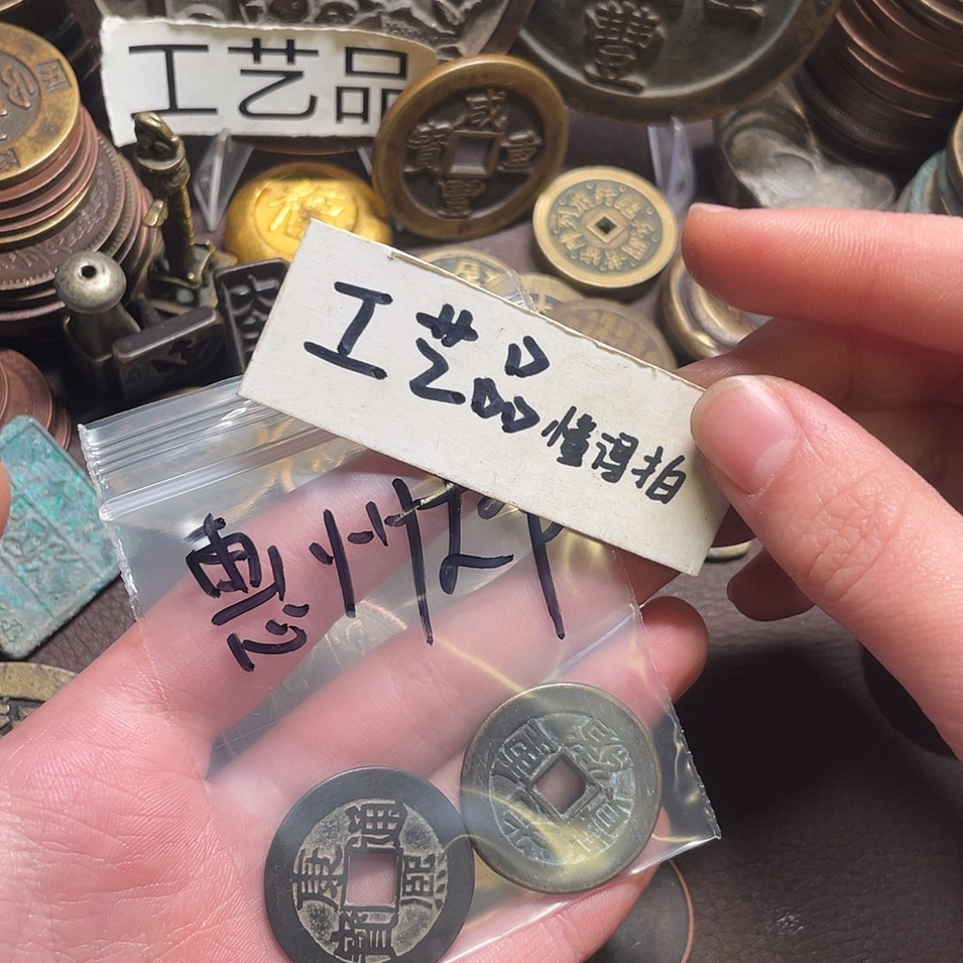 惠***爷铜工艺品工艺品工艺品