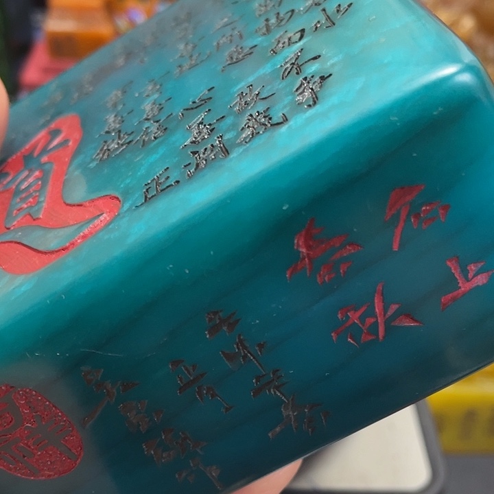 寿山石印石篆刻印章引首章闲章姓名章生日礼物