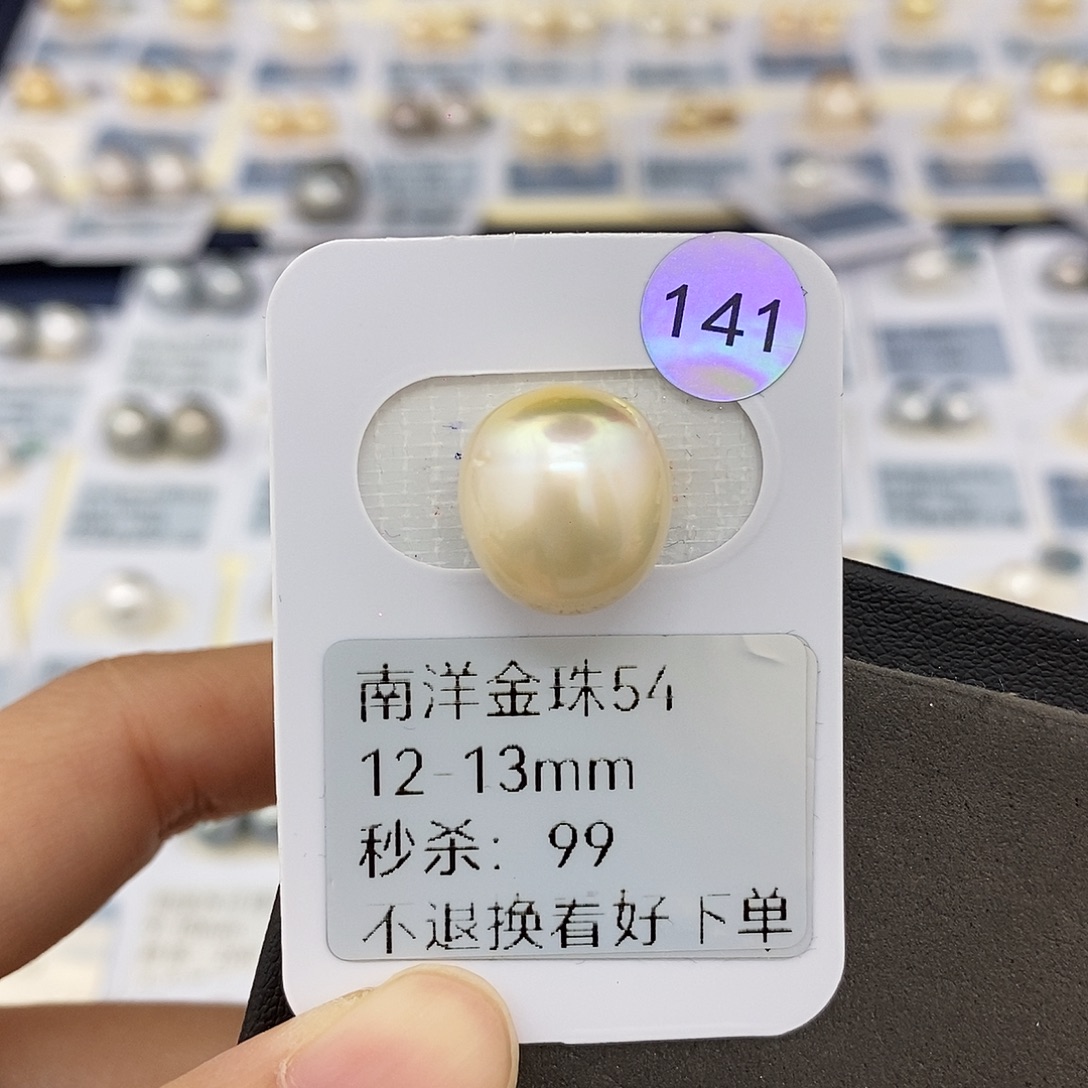 耳饰未镶嵌海水珍珠12-13mm金珠（无鉴赏）