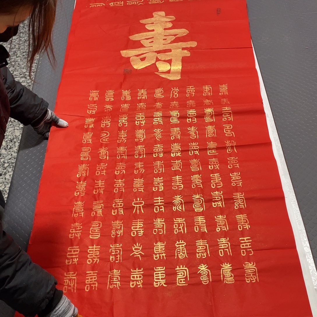 书法王汉老师打包