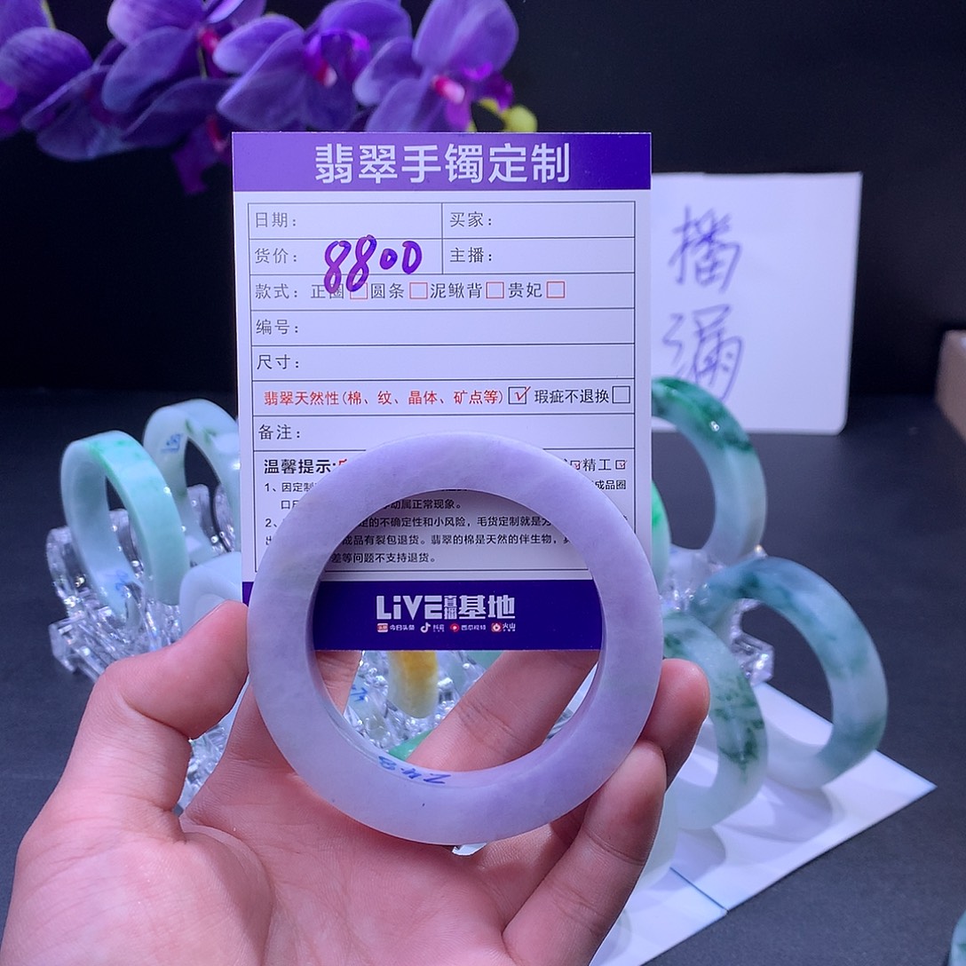 定制翡翠未镶嵌手镯定制