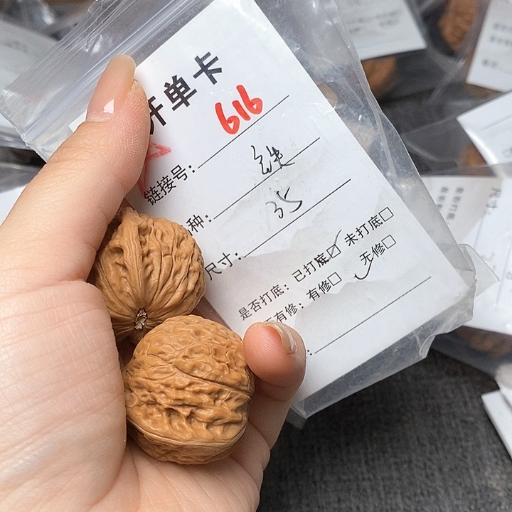 文玩核桃把件616哈哈哈