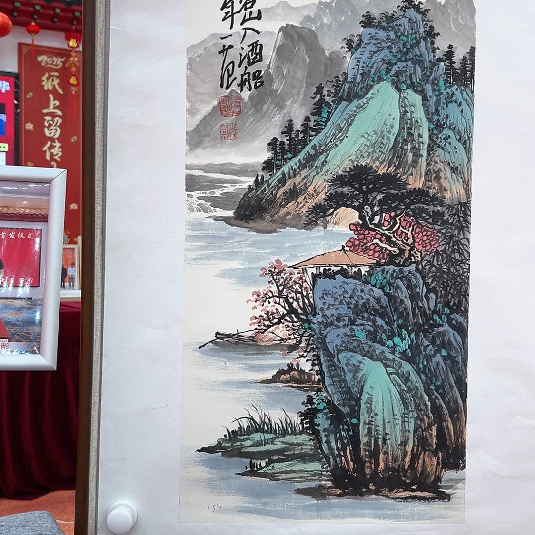 国画画家姜国华精品原作