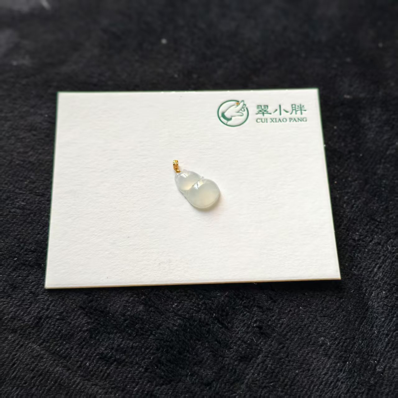 翠小胖二号店 18k葫芦吊坠3号CFCD80 多样性发1