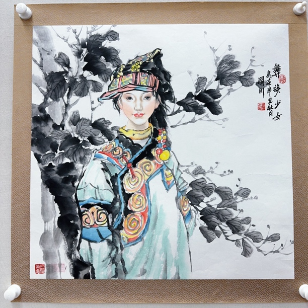 贺润川国画作品彝族少女4平尺