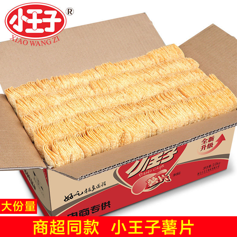 超值5斤 】小王子薯片散装整箱批发薯片盒装零食3斤便宜超市同款