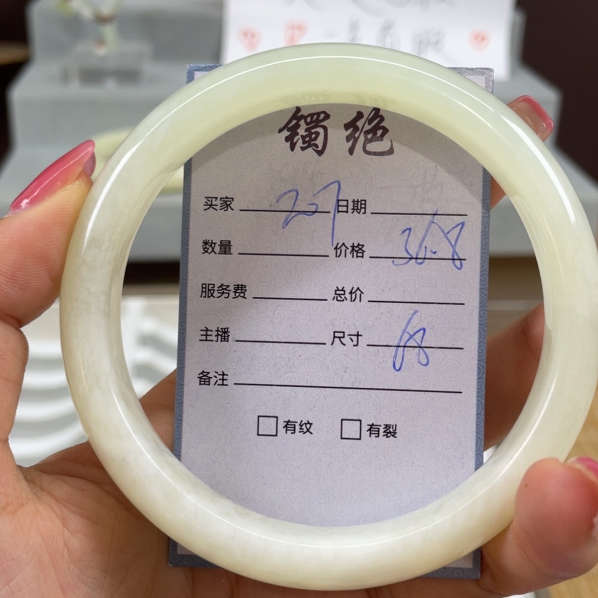 【闪购商品】蛇纹石玉未镶嵌手镯