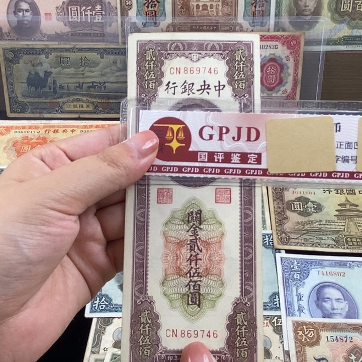 指定。             