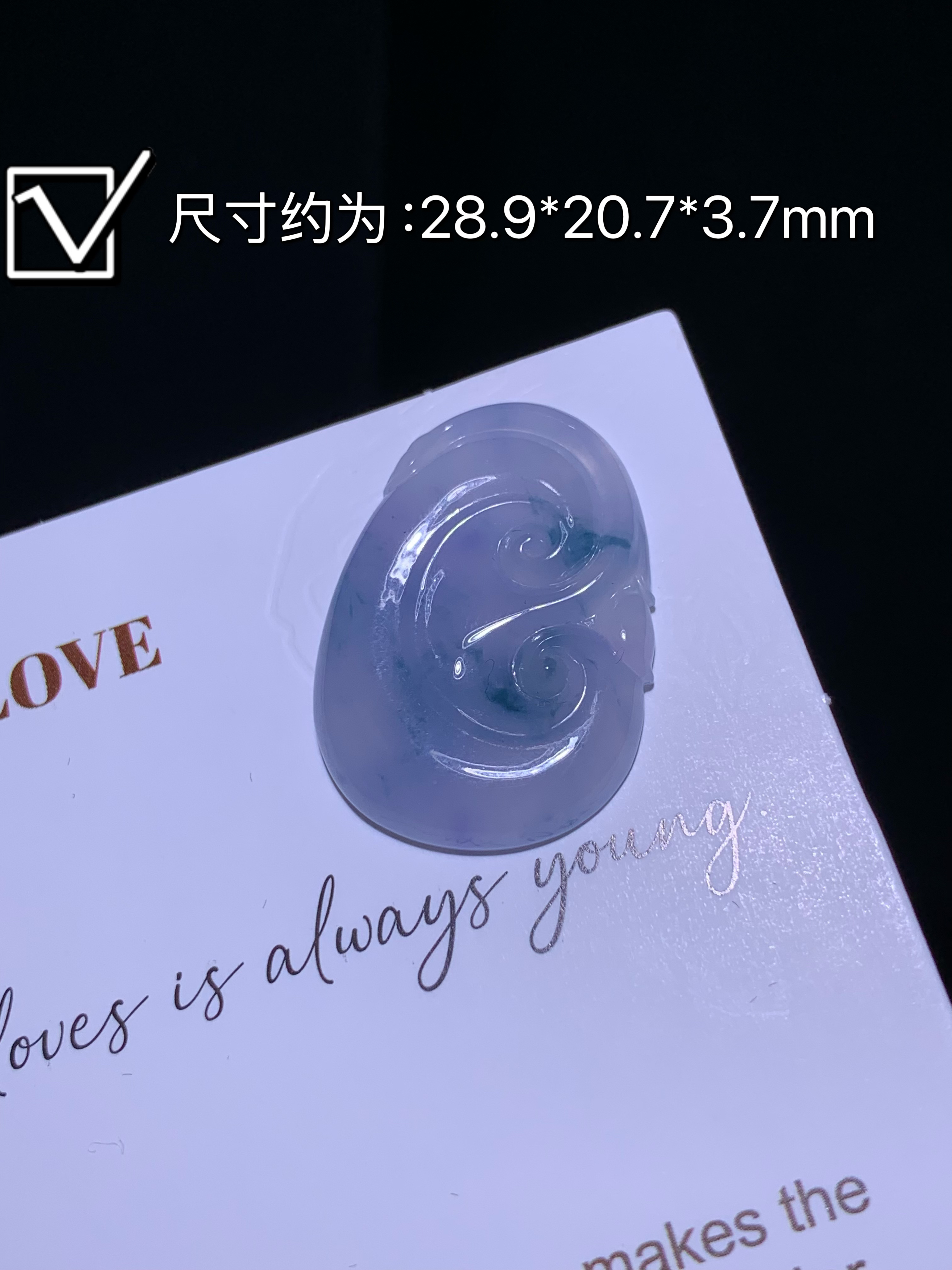 翡翠如意（编号LHSY）