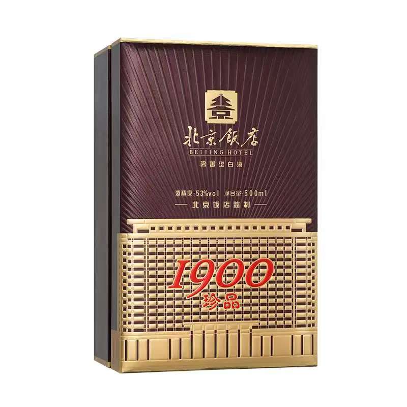 百藏北京饭店1900珍品 酱香型白酒53度500ml