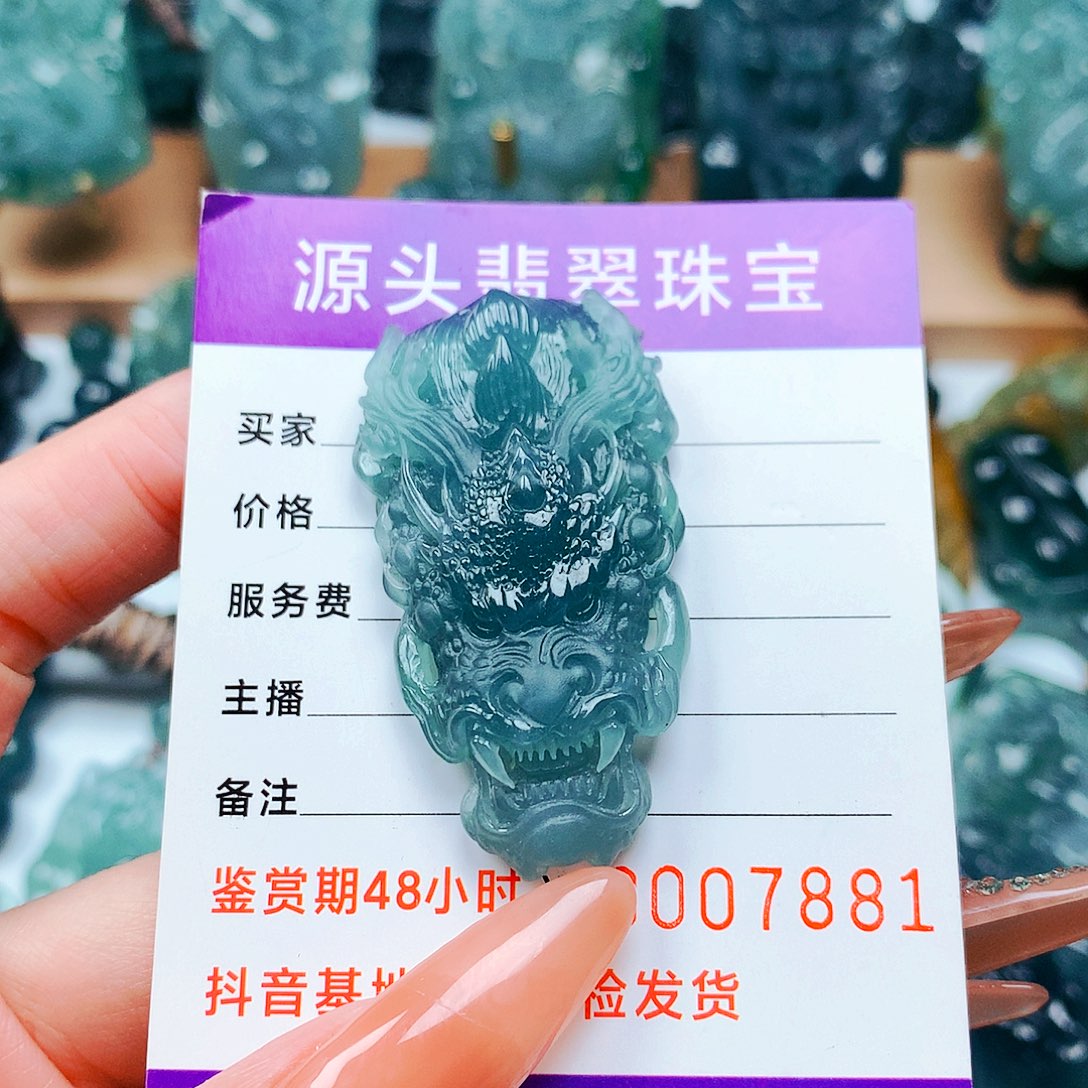 【闪购商品】翡翠颈饰未镶嵌纯天然A货翡翠