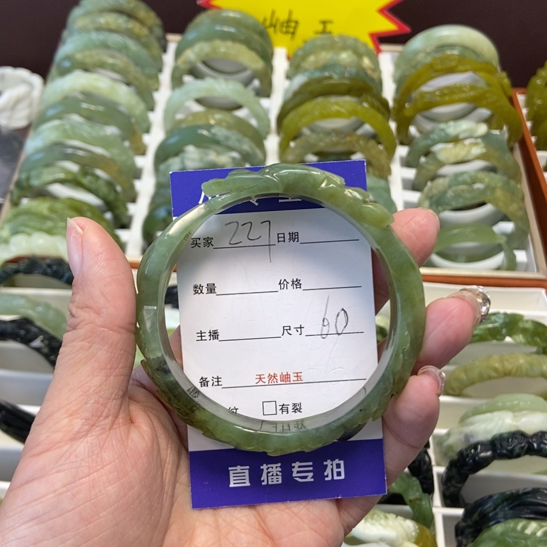 蛇纹石玉手镯未镶嵌