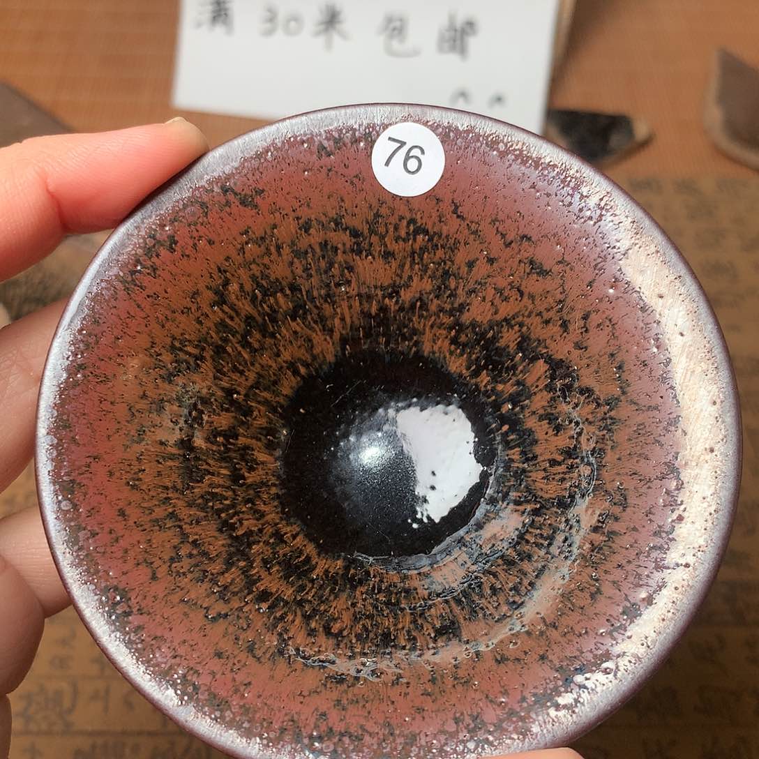 茶盏微瑕介意勿拍76