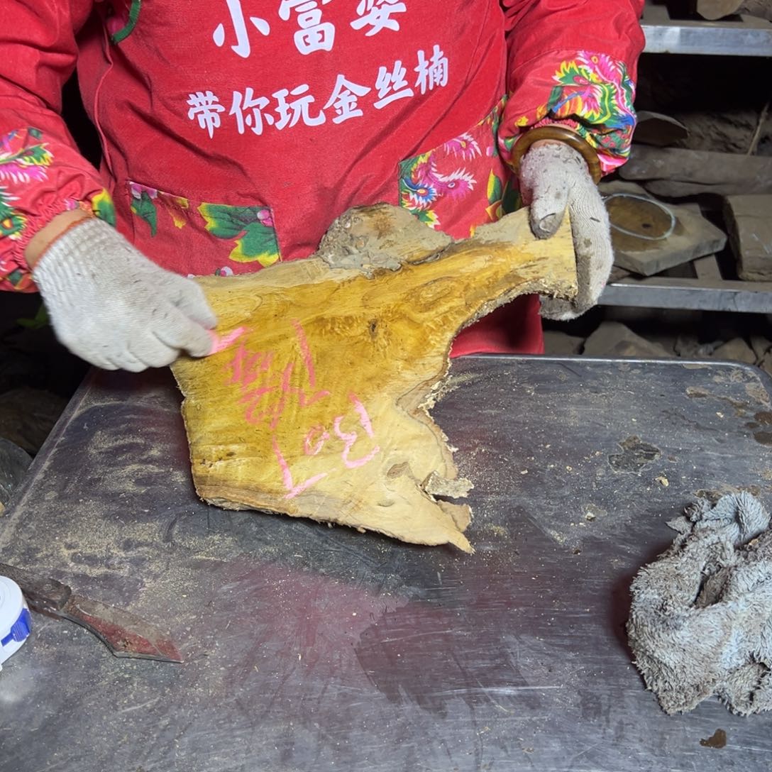 阿***隆金丝楠22222222222222222