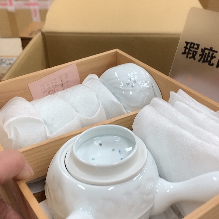 壶日本回流不退不换