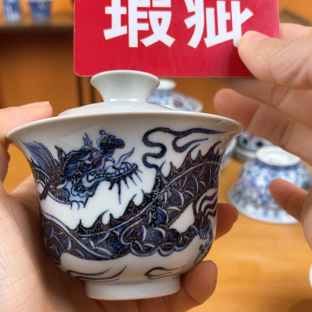 景德镇陶瓷景德镇瓷器