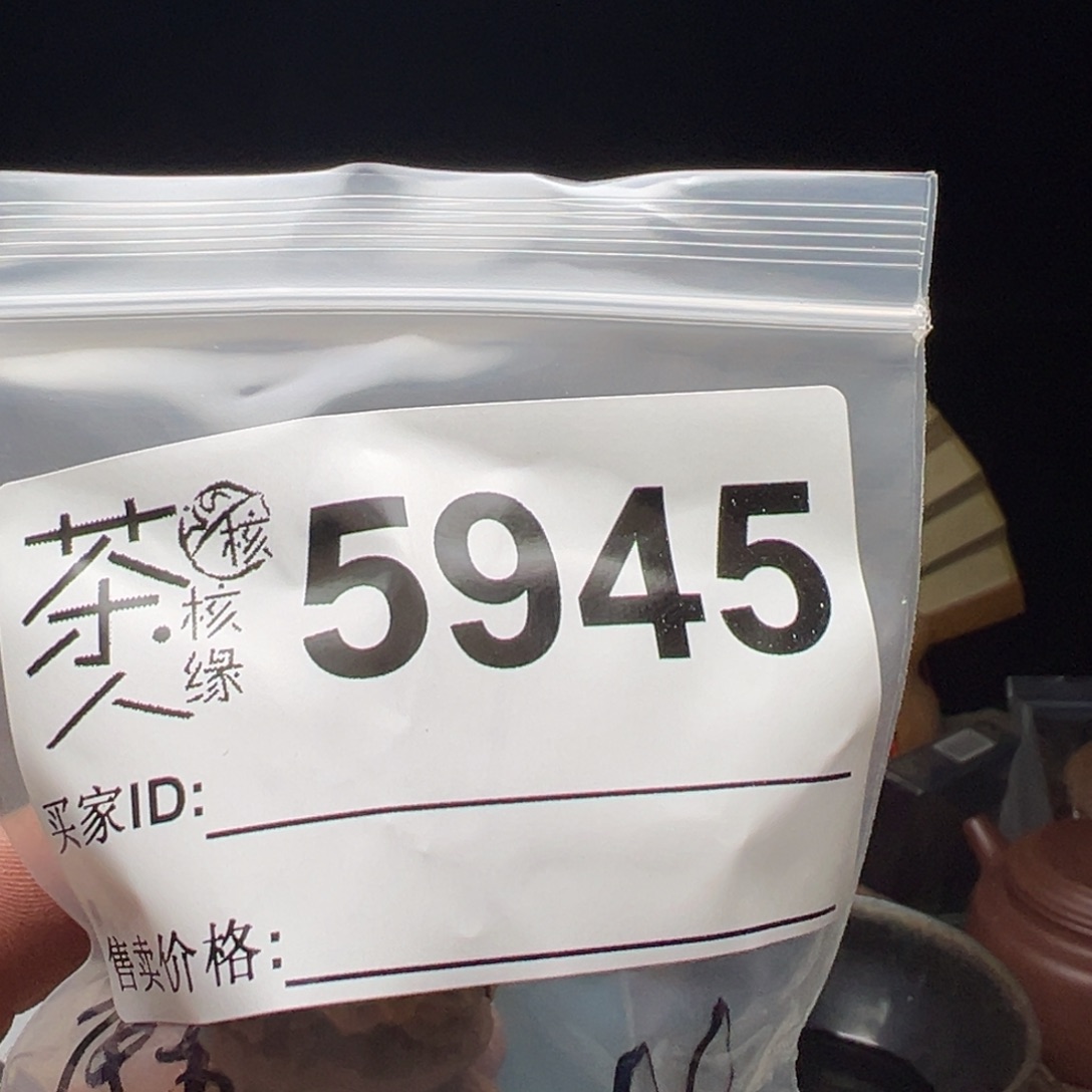 吊坠文玩核桃我们