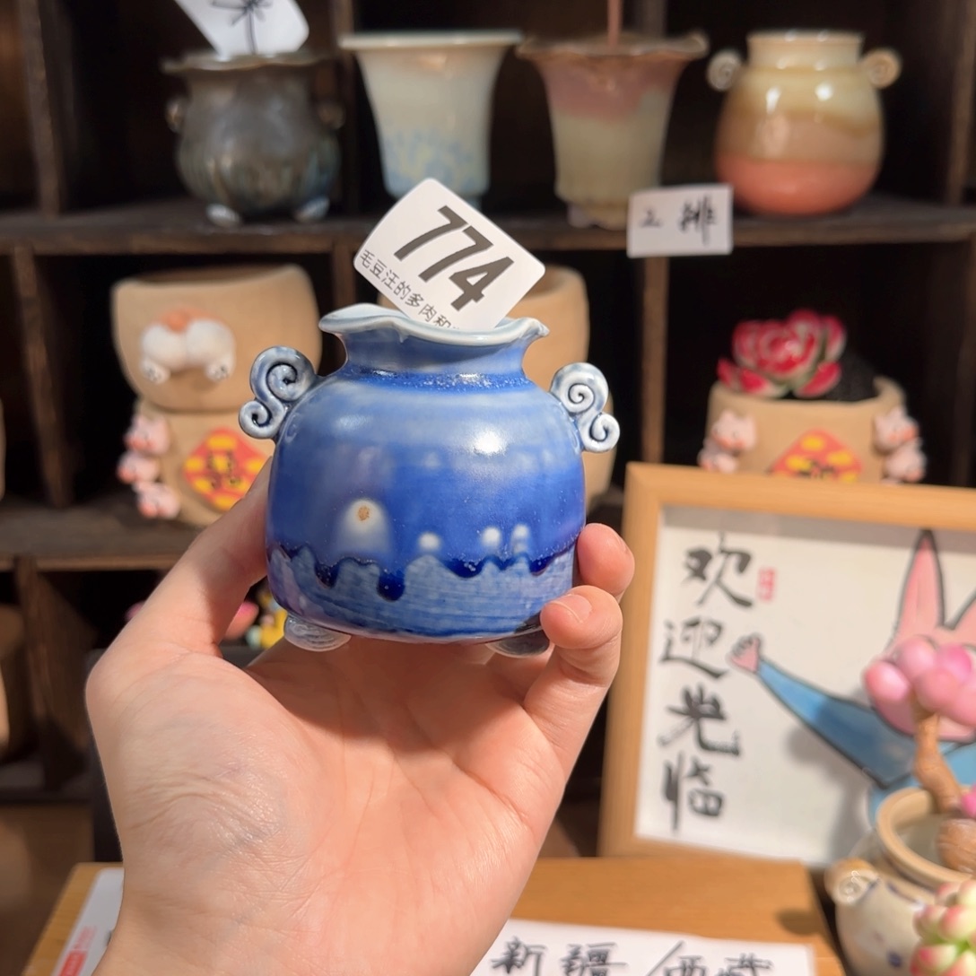 774。内口3cm。非偏远两单包邮