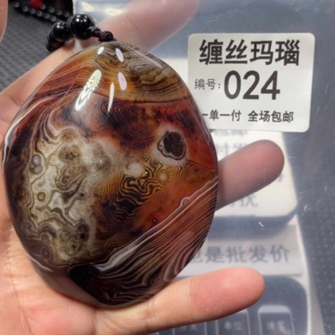 【闪购商品】未镶嵌颈饰玛瑙/玉髓