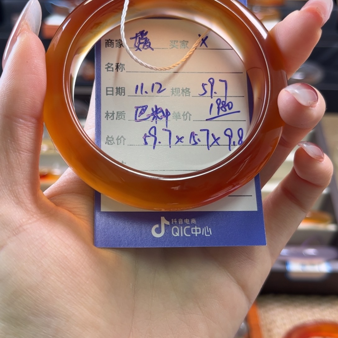 手镯玛瑙/玉髓未镶嵌X