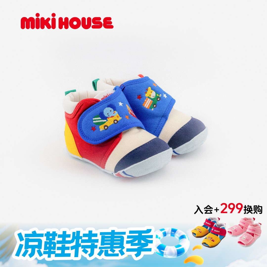 【0~2岁】一段小熊工程车mikihouse刺绣学步鞋四季鞋 11-9301-386