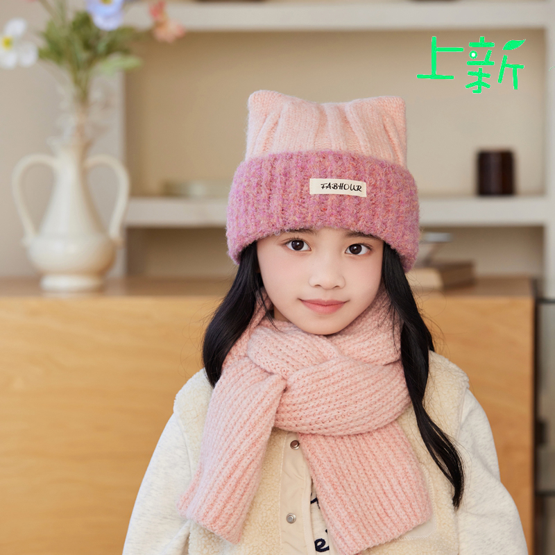 儿童针织冬新款韩版洋气猫耳朵造型拼色女童保暖防寒帽护耳毛线帽