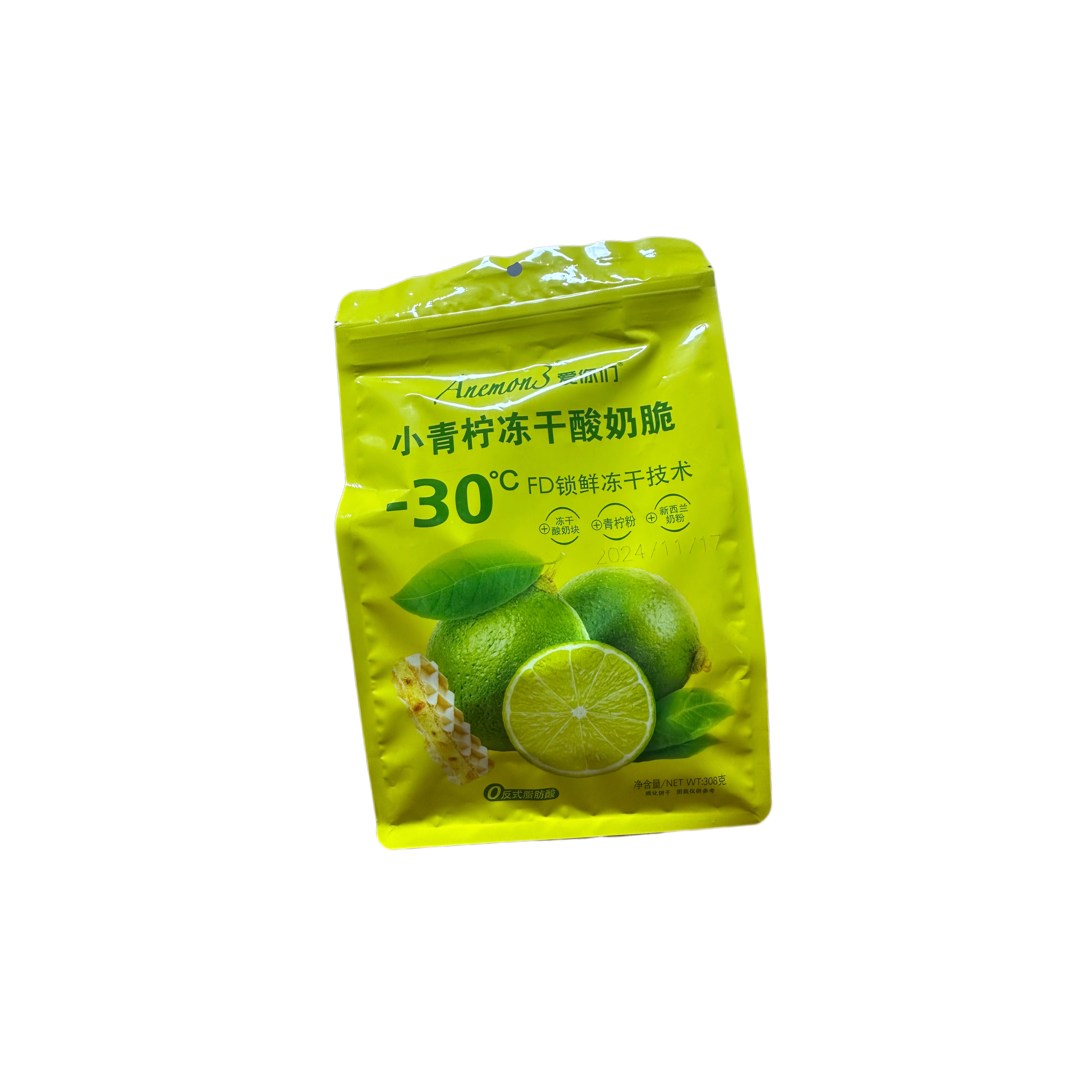 小青柠冻干香奶脆308g