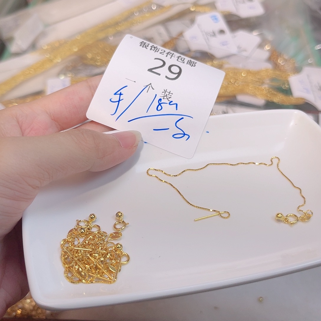 925银29 。         