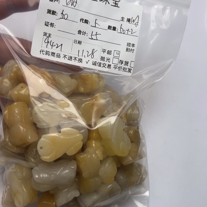 丽***织翡翠未镶嵌颈饰杂石