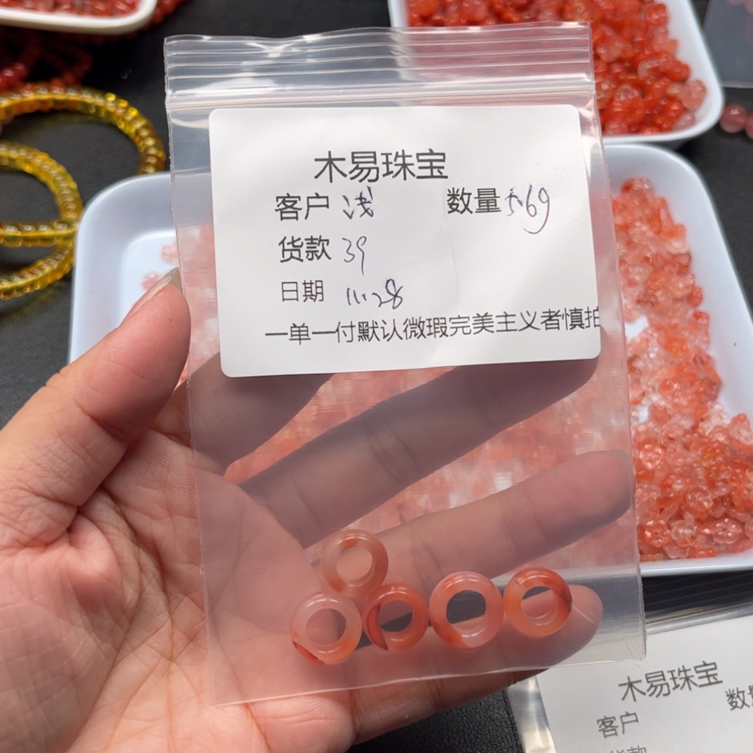 浅***然南红玛瑙未镶嵌配饰