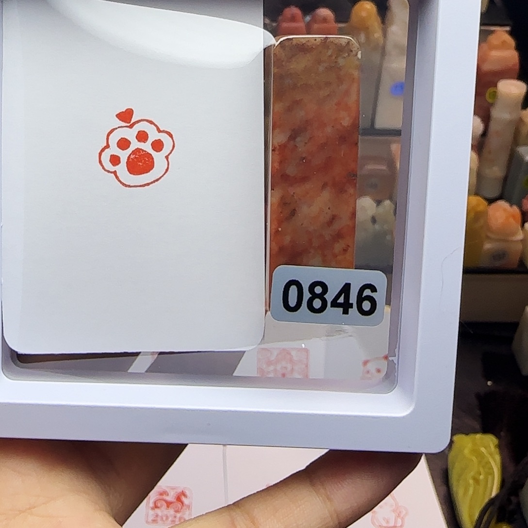 印石寿山石1.5爱心猫爪 手工篆刻