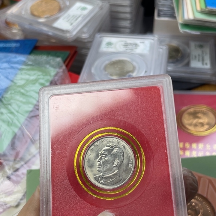 其他普通金属周伟人人行盒