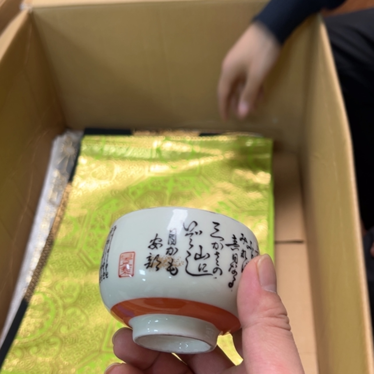 【闪购商品】如**玄陶瓷马克杯带盖勺