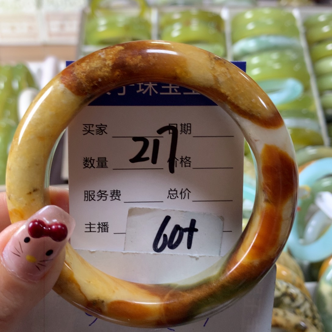 蛇纹石玉手镯未镶嵌217