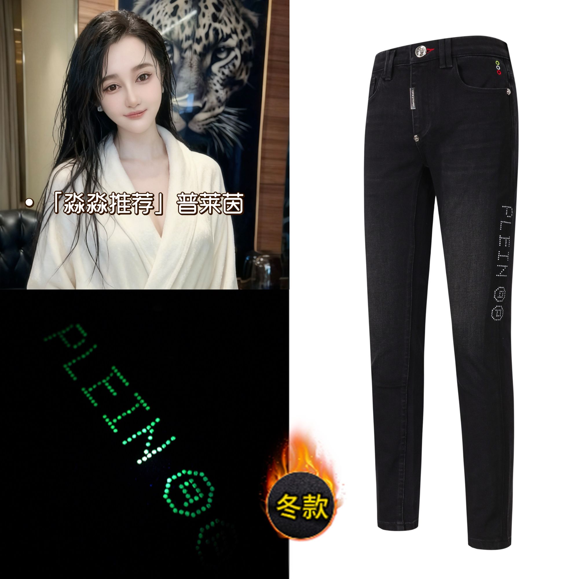 【北极光】玄铭2025走秀初秋设计师荧光LOGO小直筒男士牛仔裤