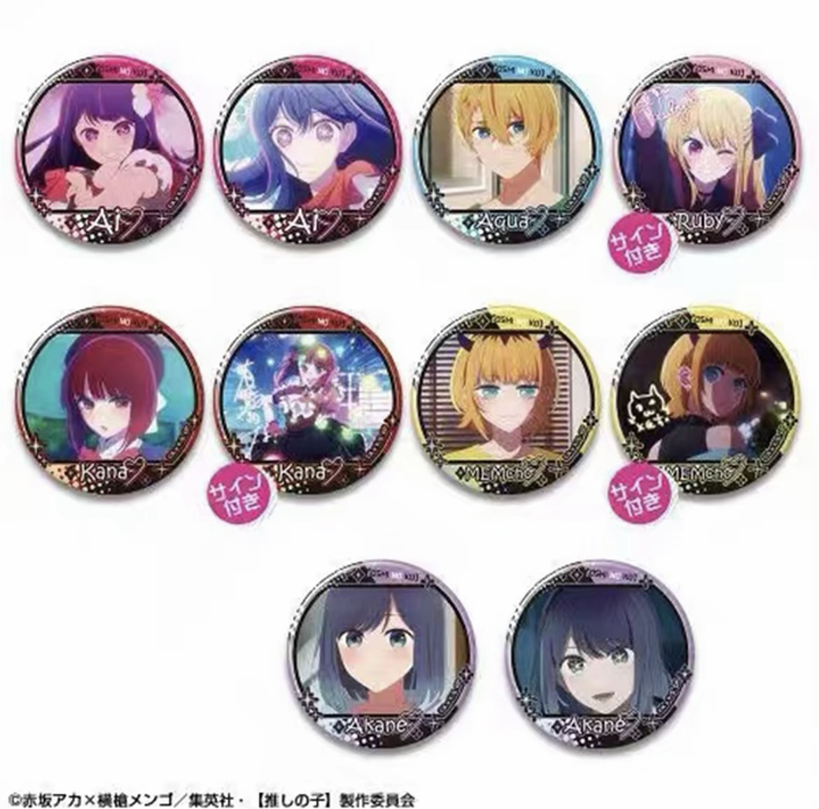 大清仓 【正版日谷】我推的孩子 TV动画 签名吧唧徽章